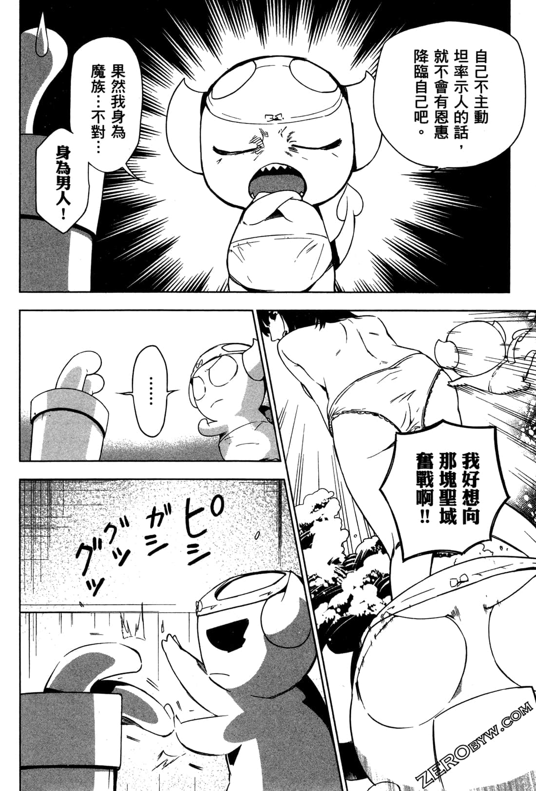 Page 145