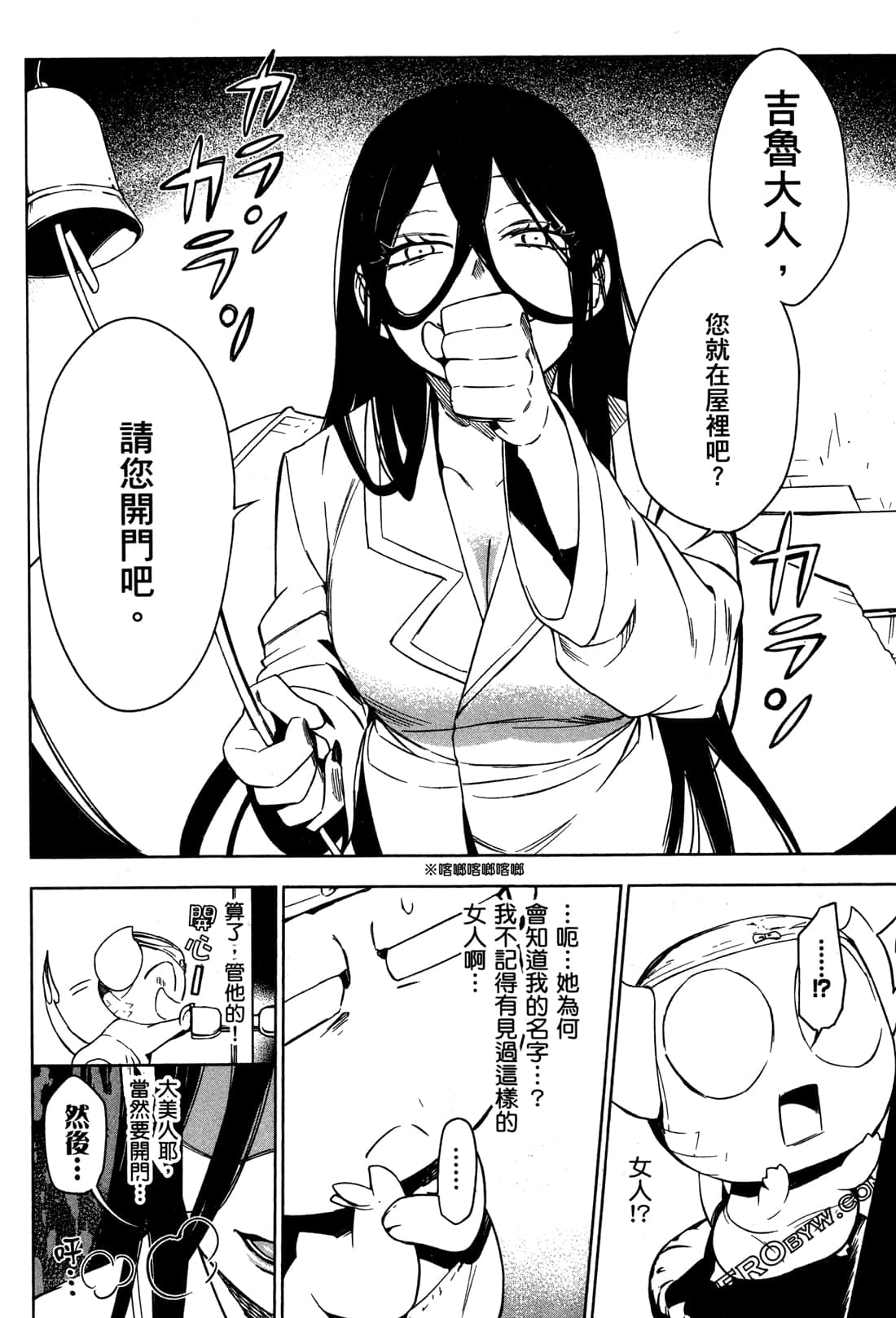 Page 147