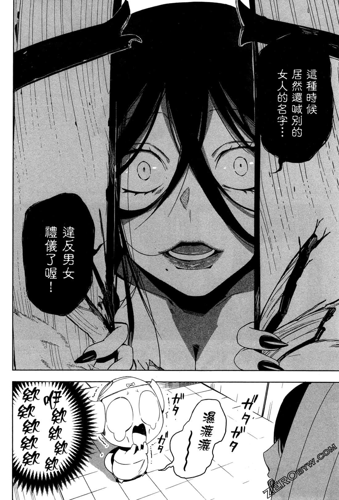 Page 151