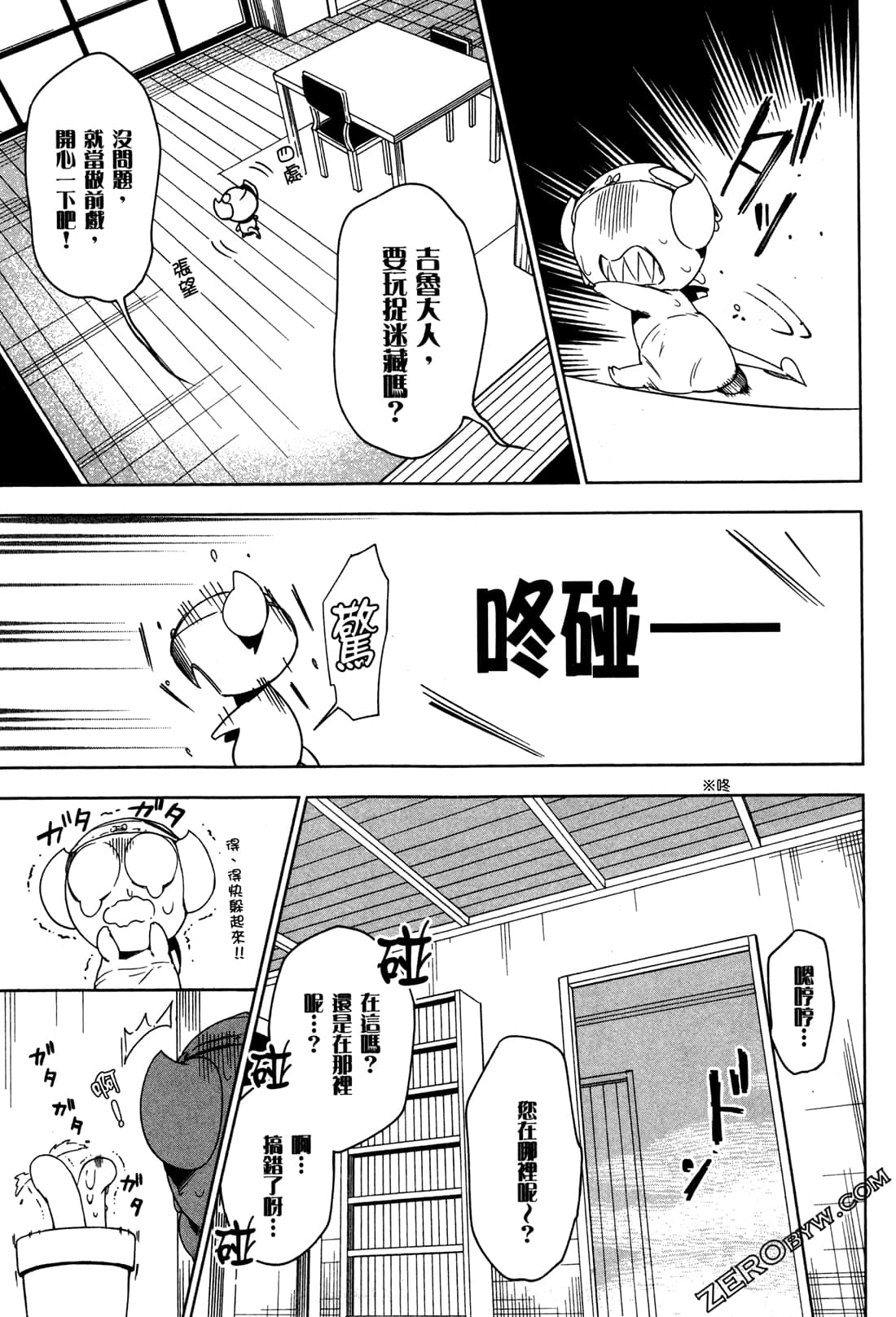 Page 152