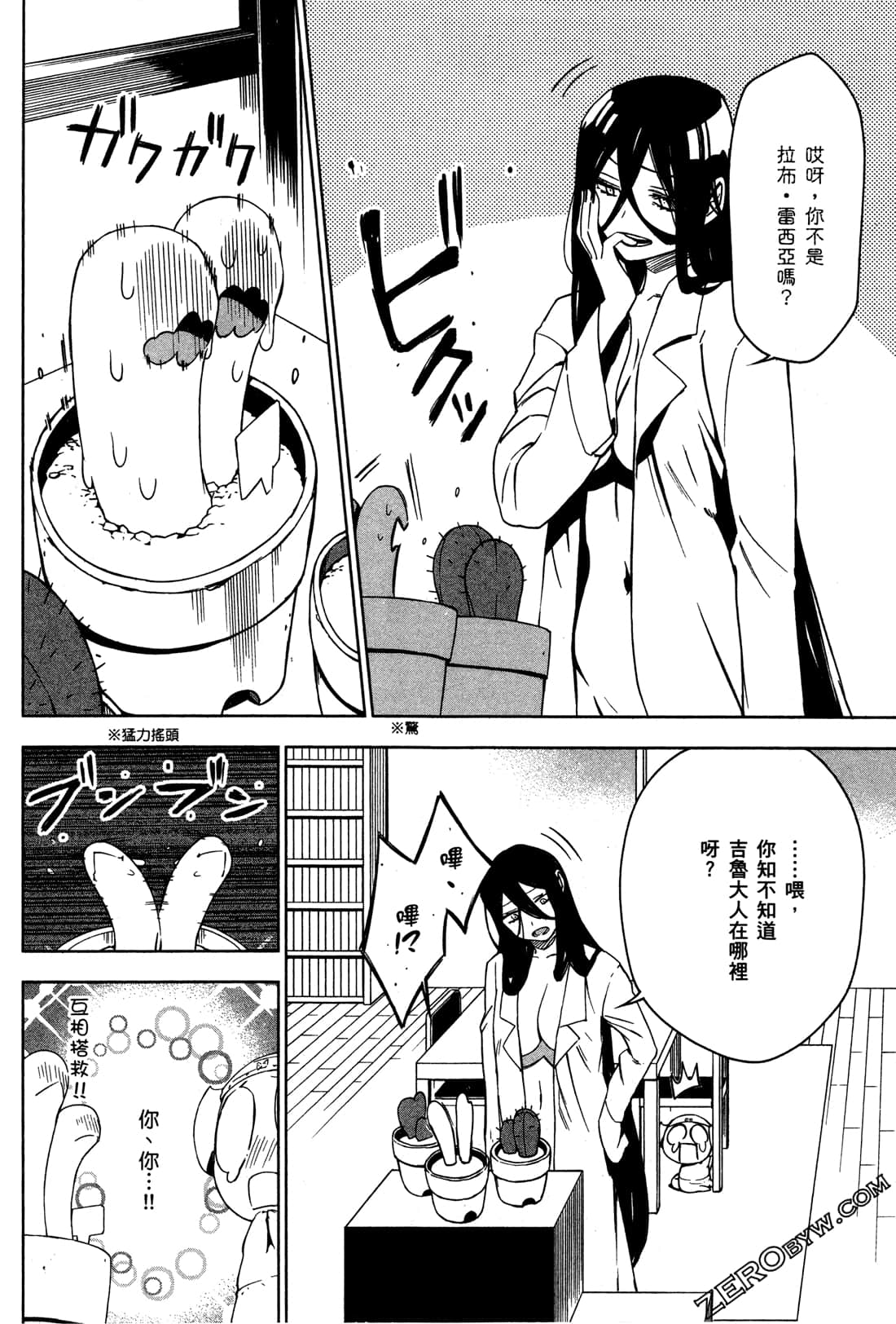 Page 155