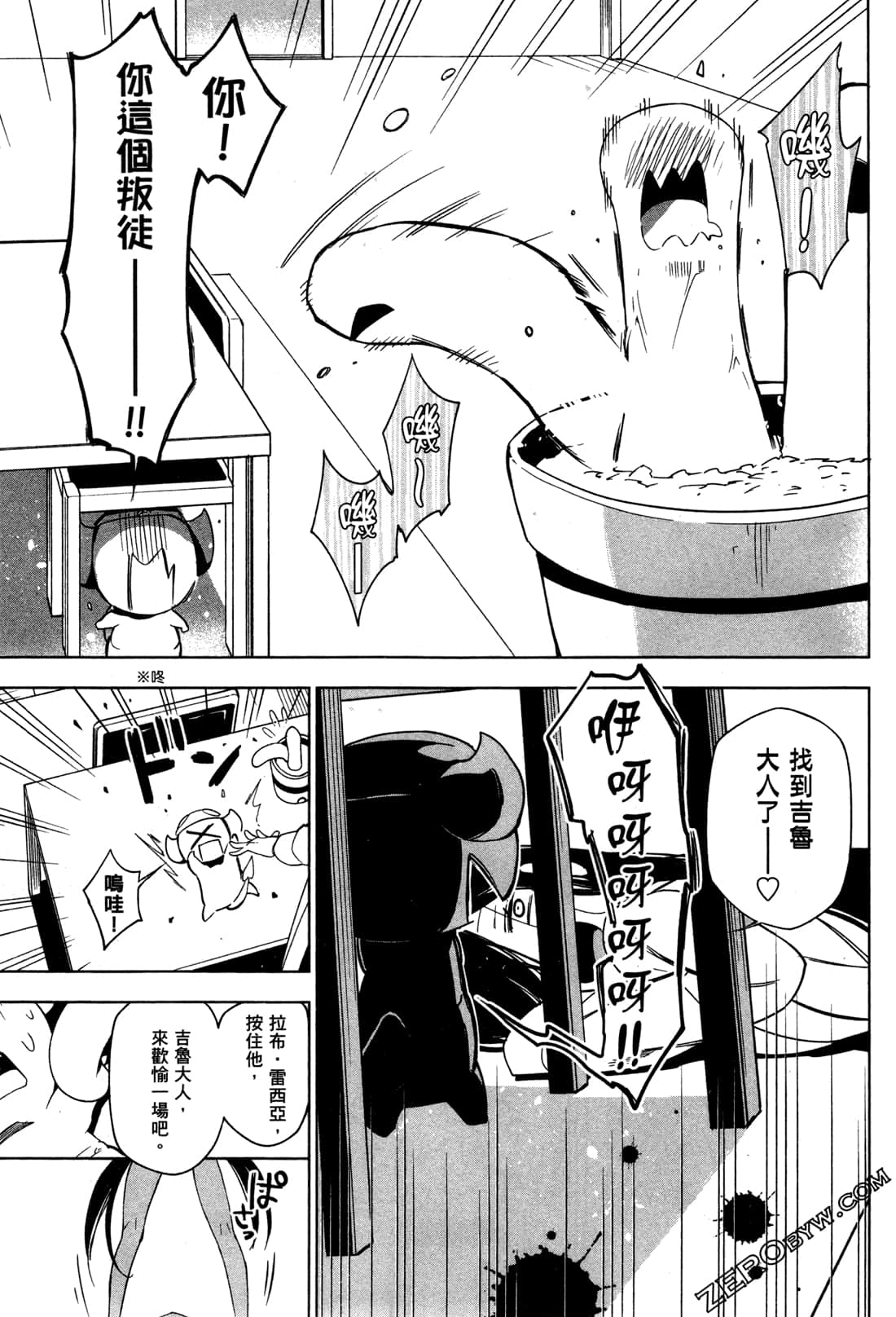 Page 158