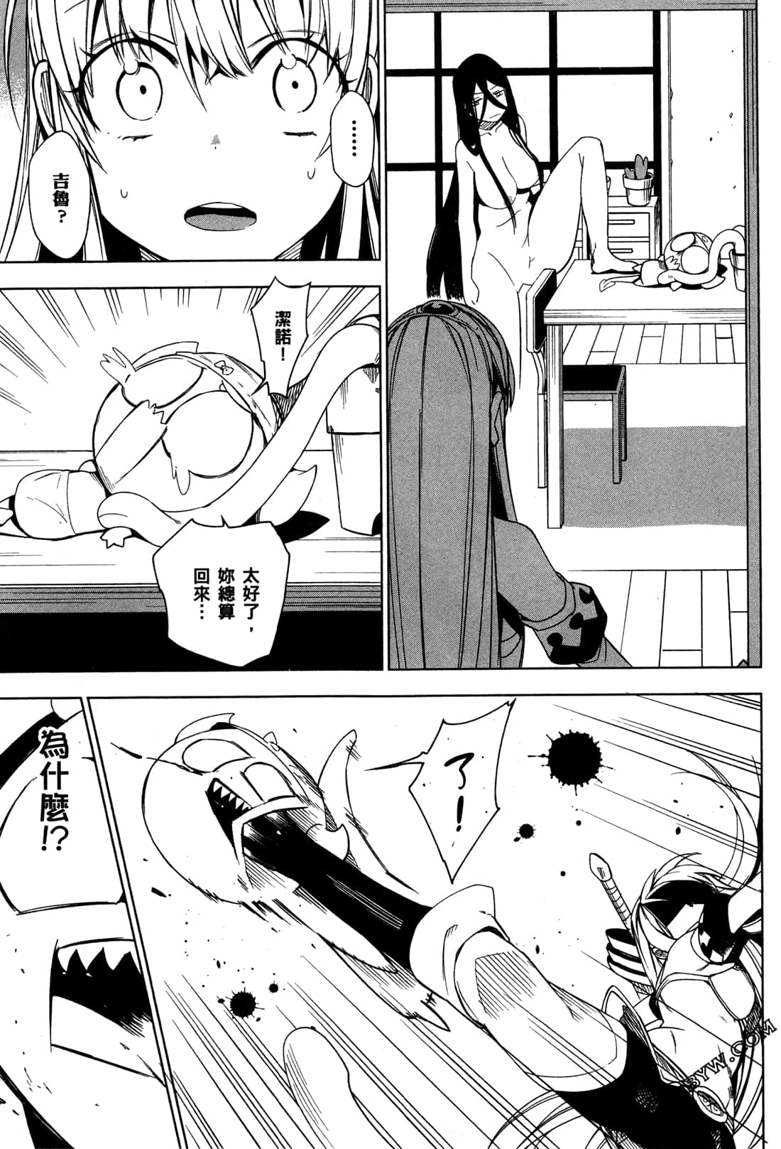 Page 160