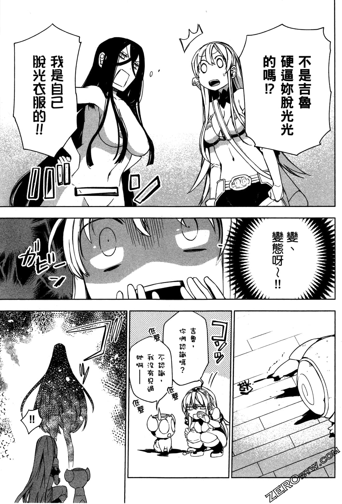 Page 162