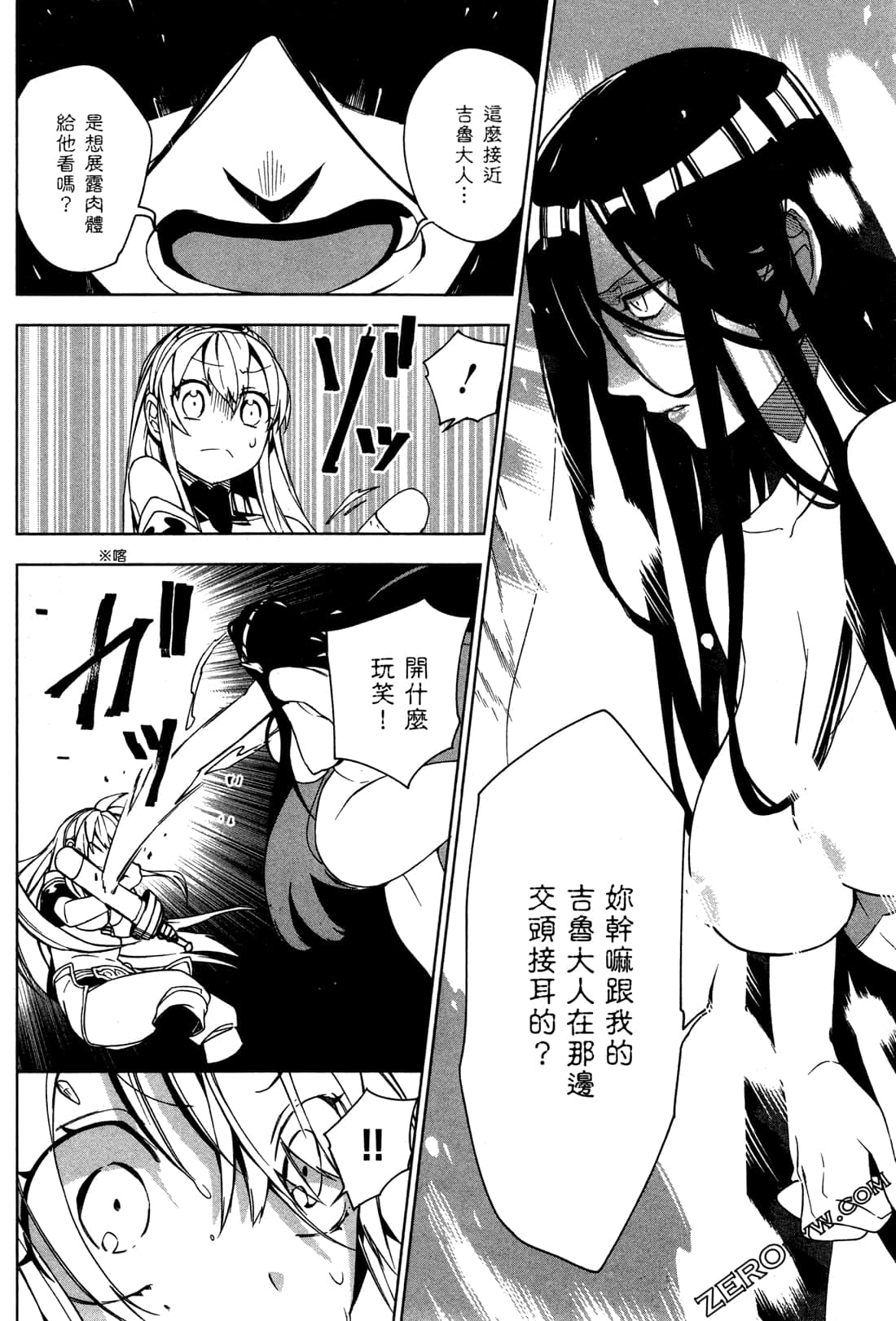 Page 163