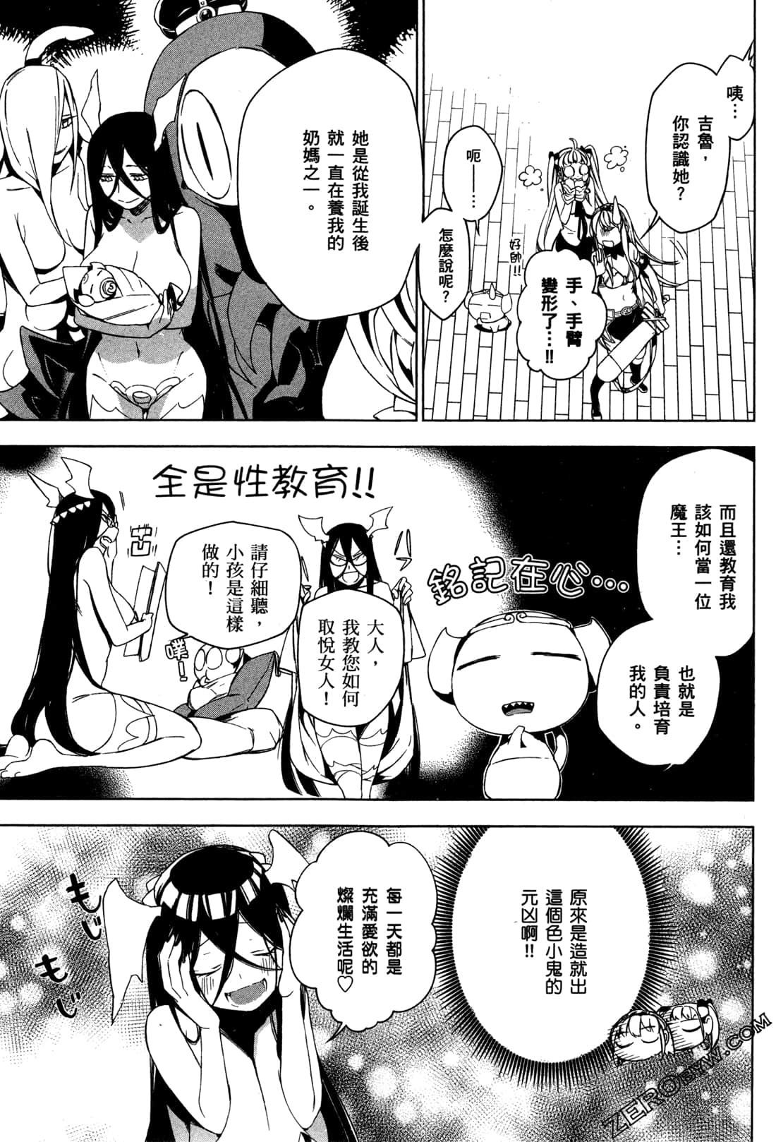 Page 166