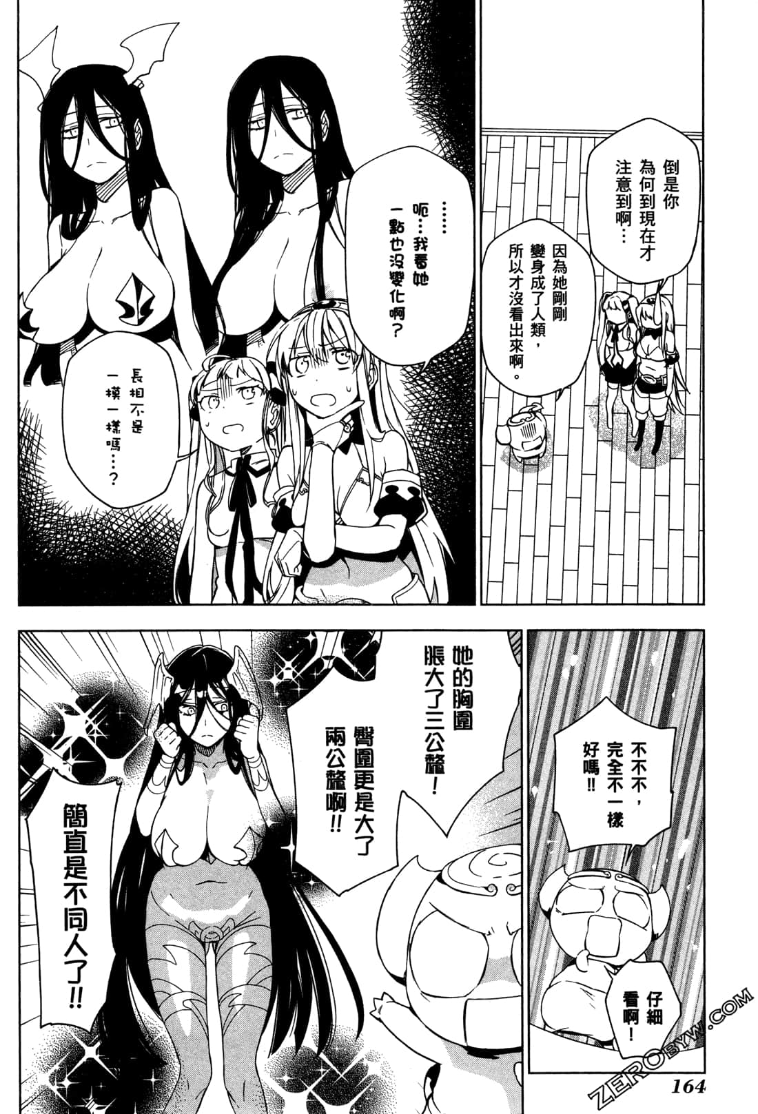 Page 167