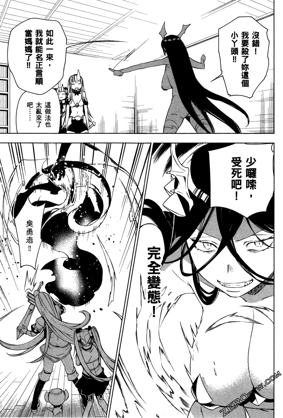 Page 170