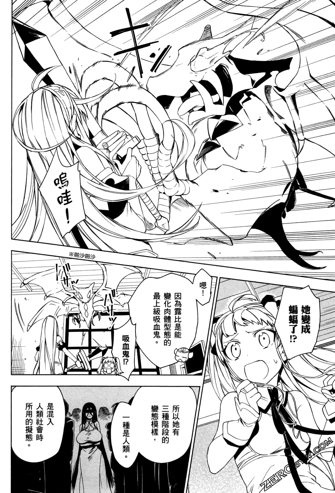 Page 171
