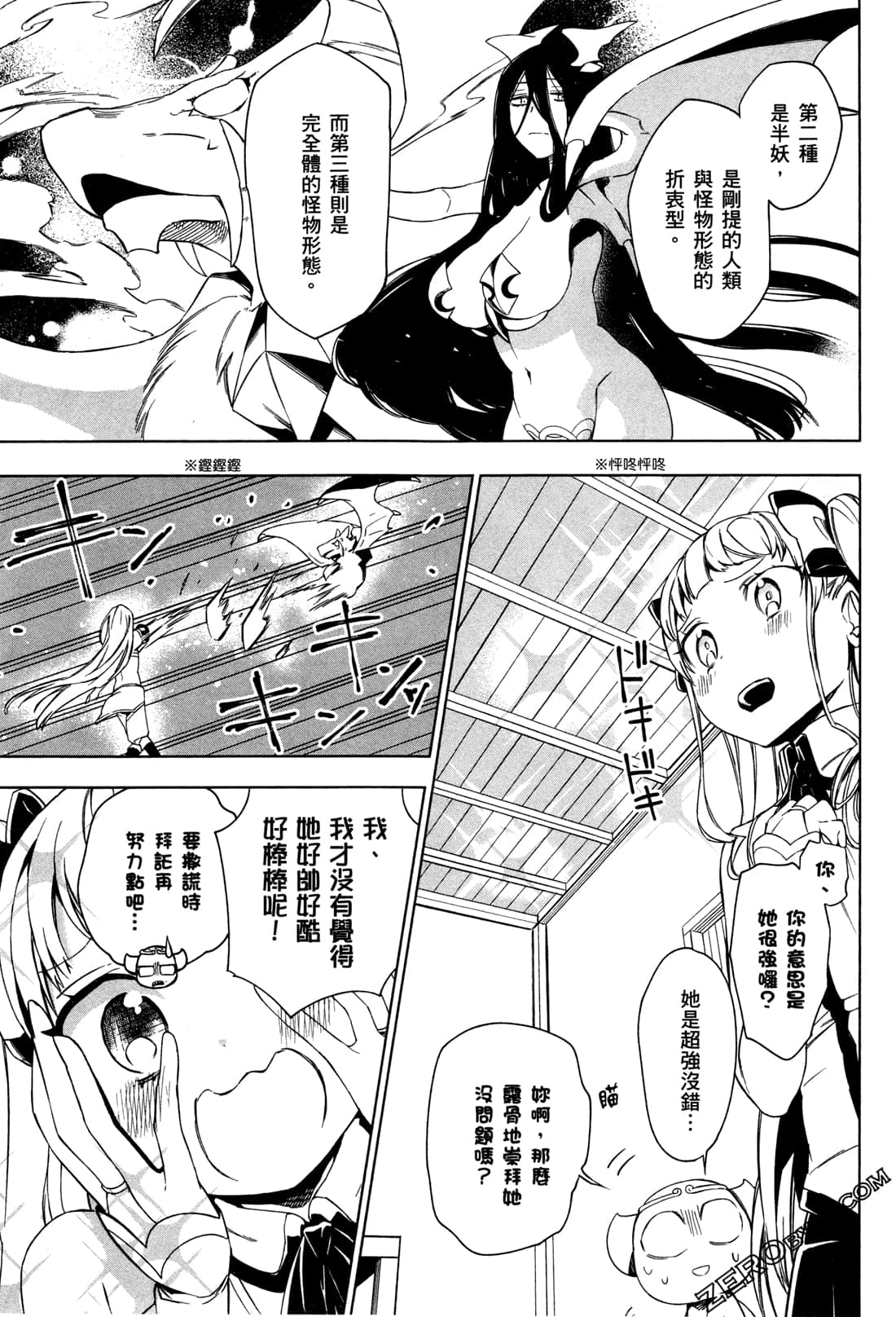 Page 172