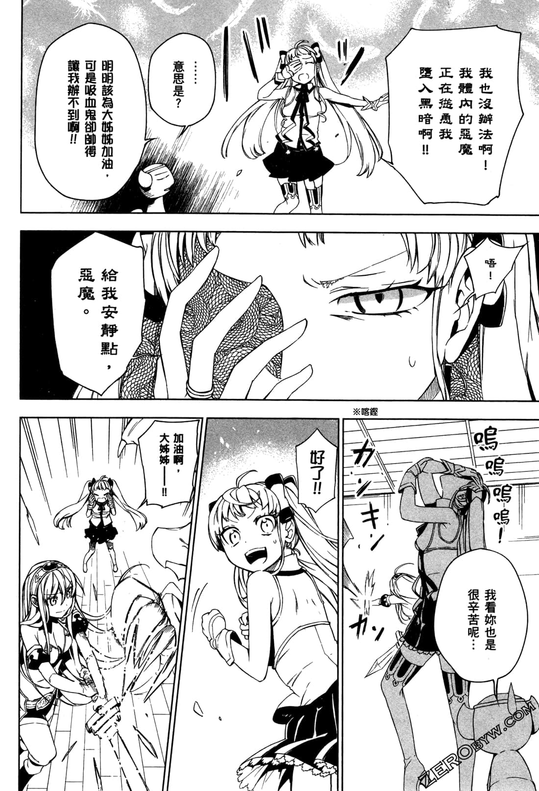 Page 173
