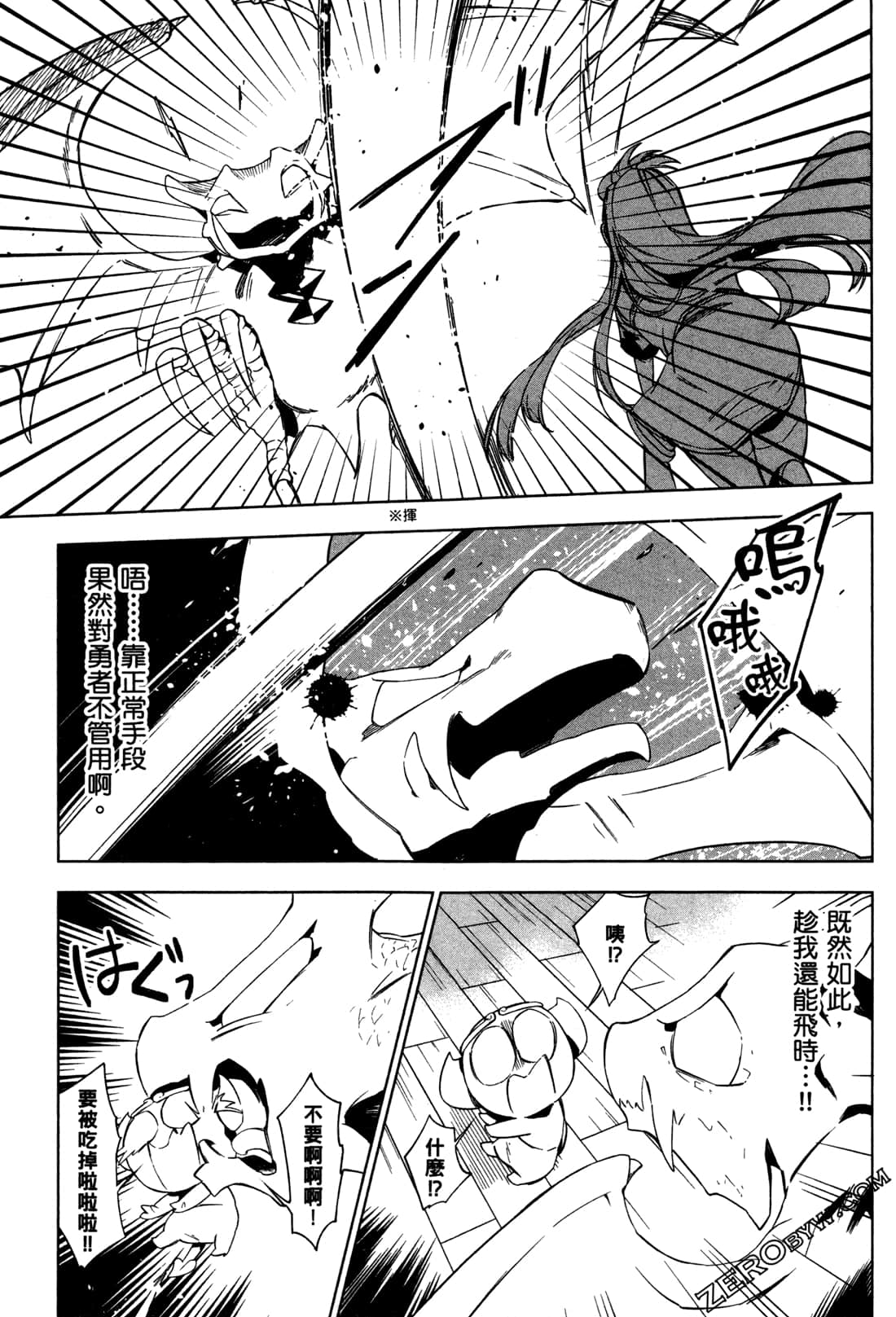 Page 174