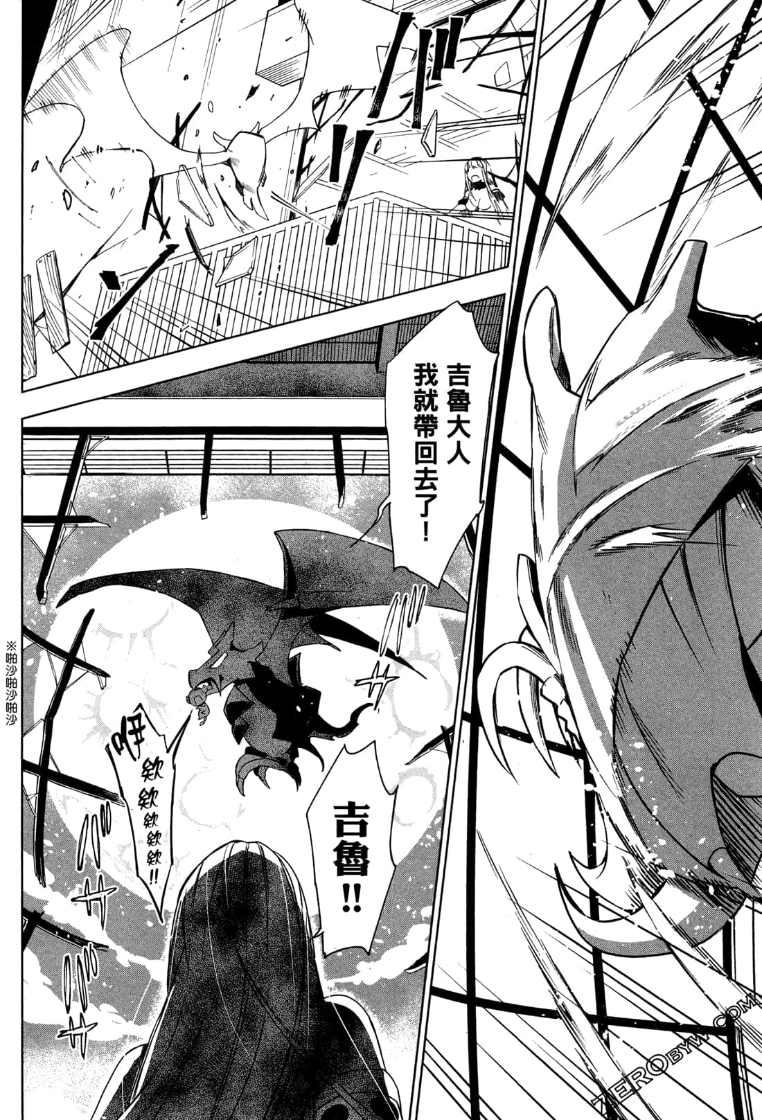 Page 175