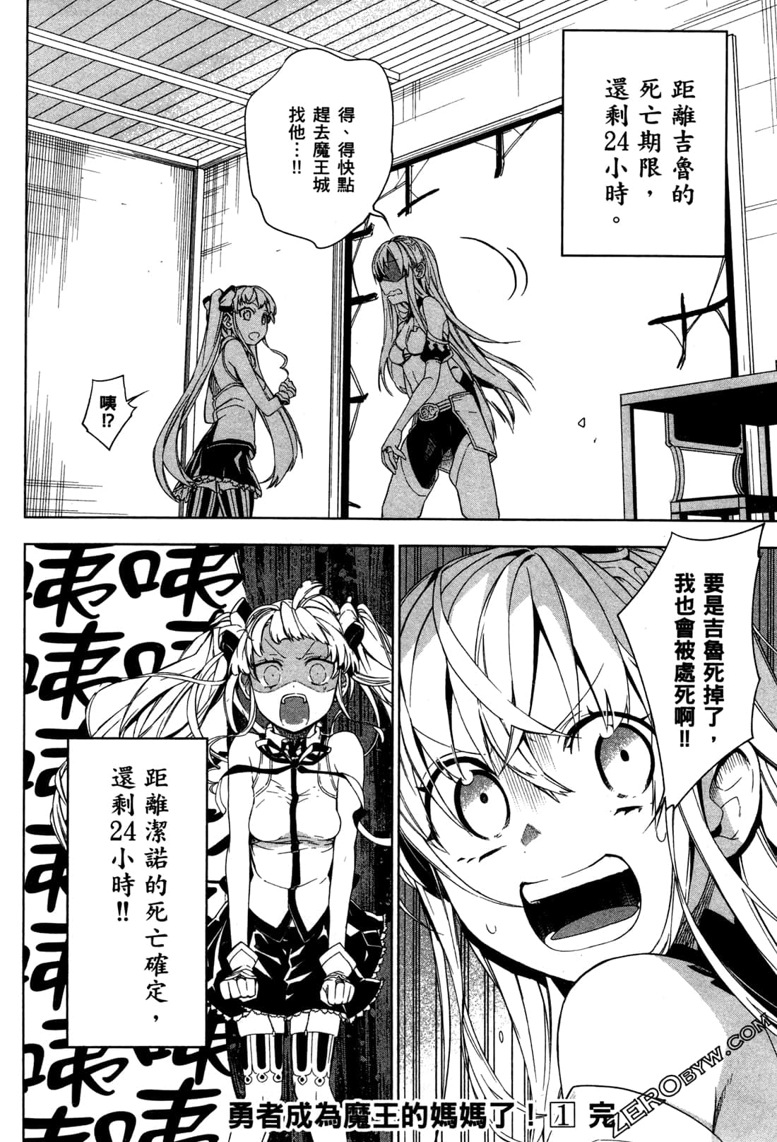 Page 177