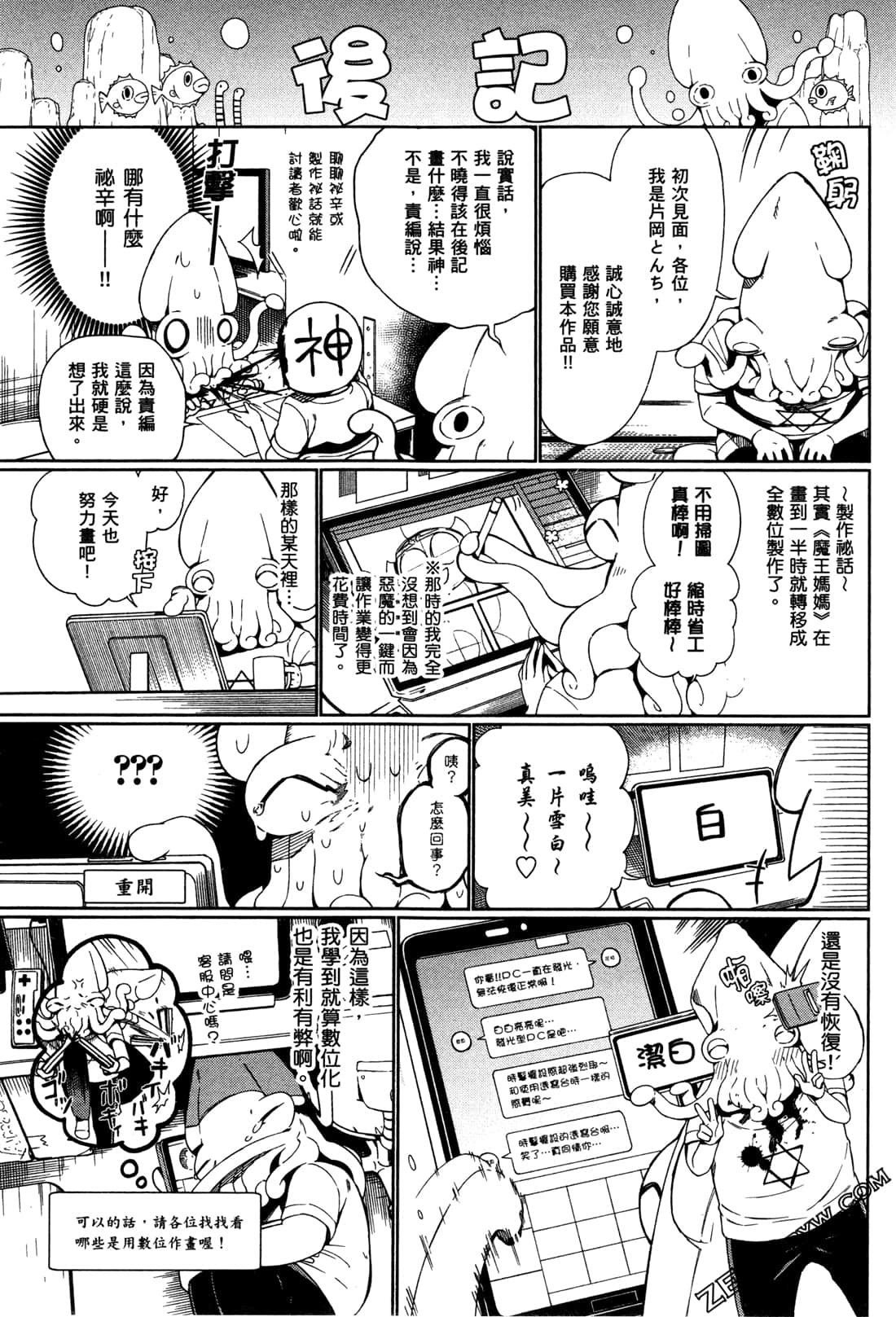 Page 178