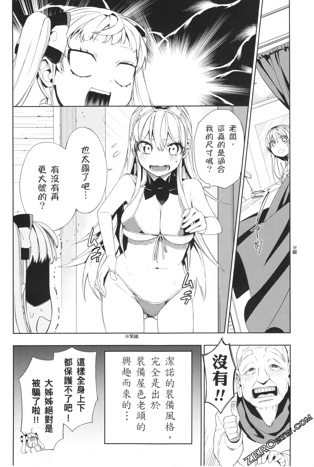 Page 179
