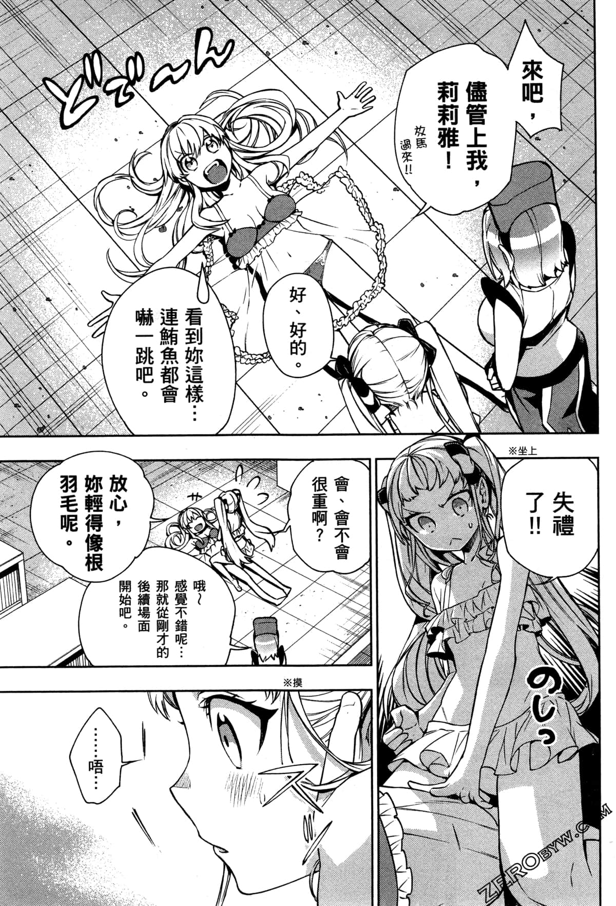 Page 34