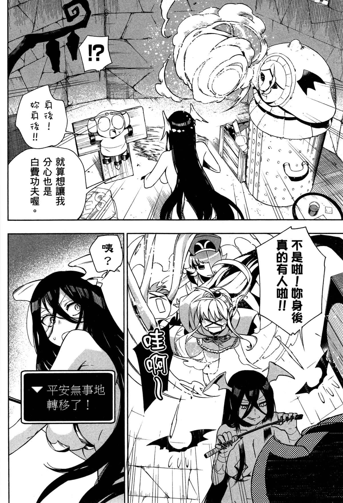 Page 41