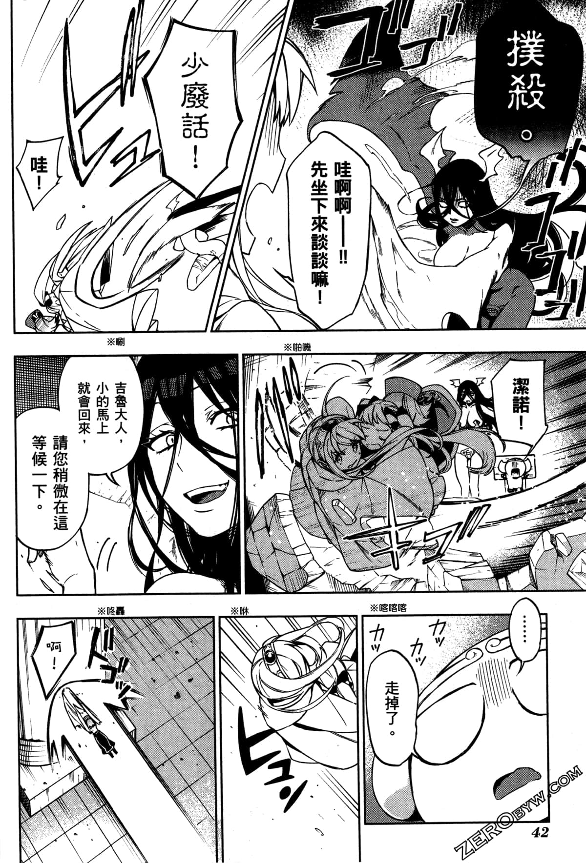 Page 45