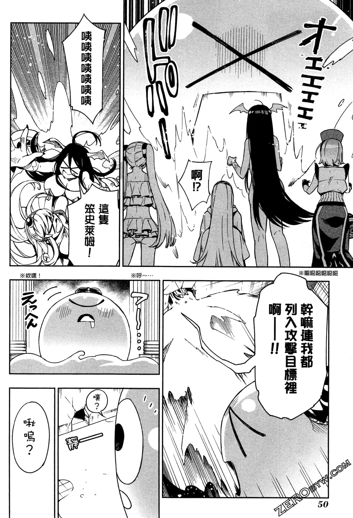 Page 53