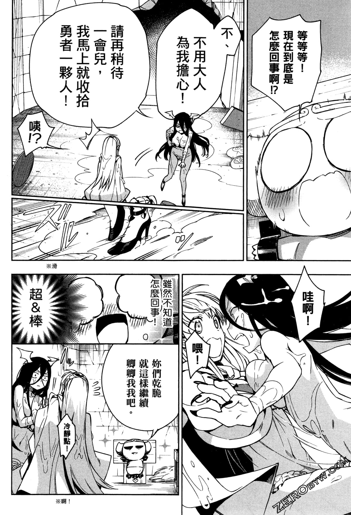 Page 55