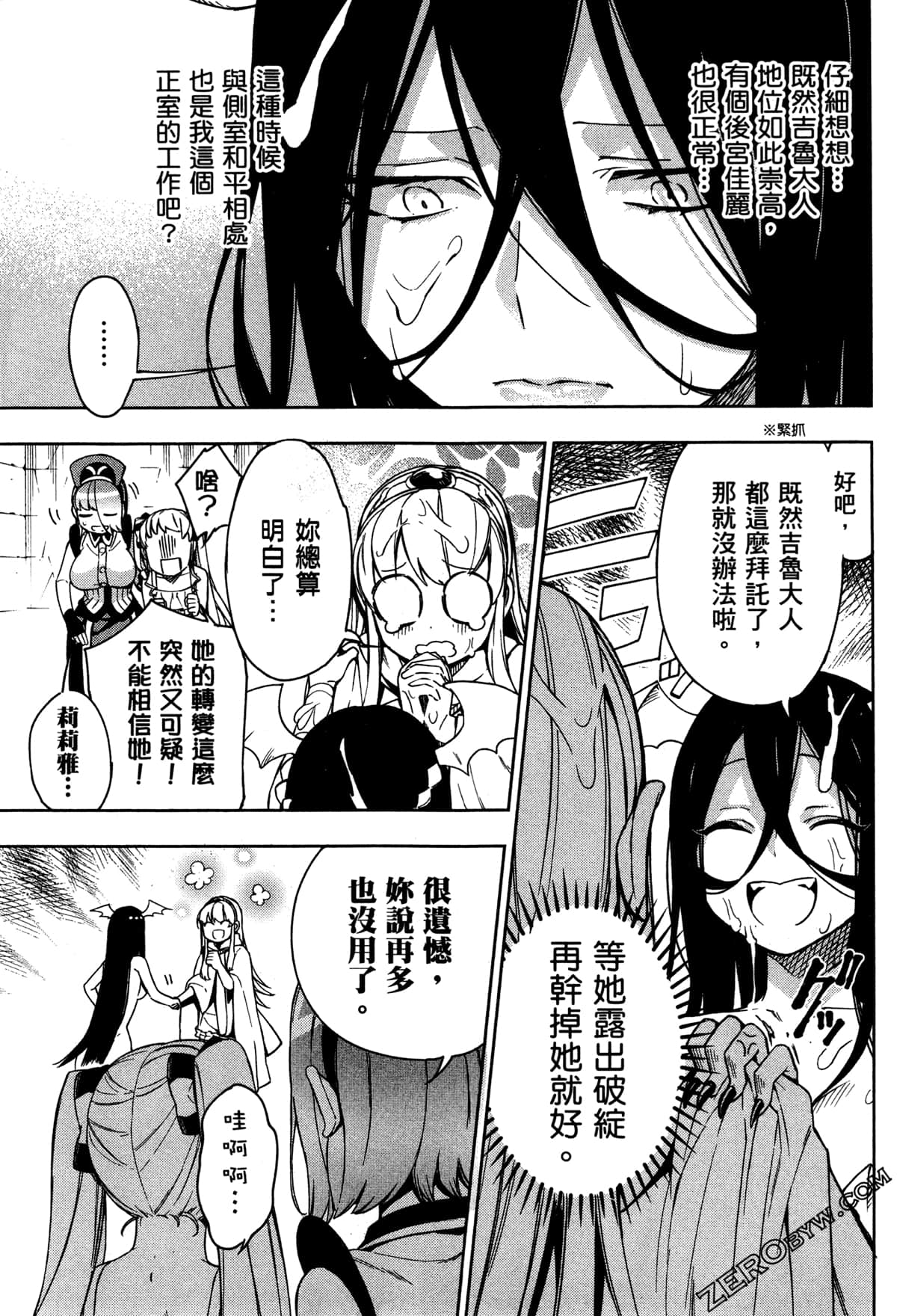 Page 56