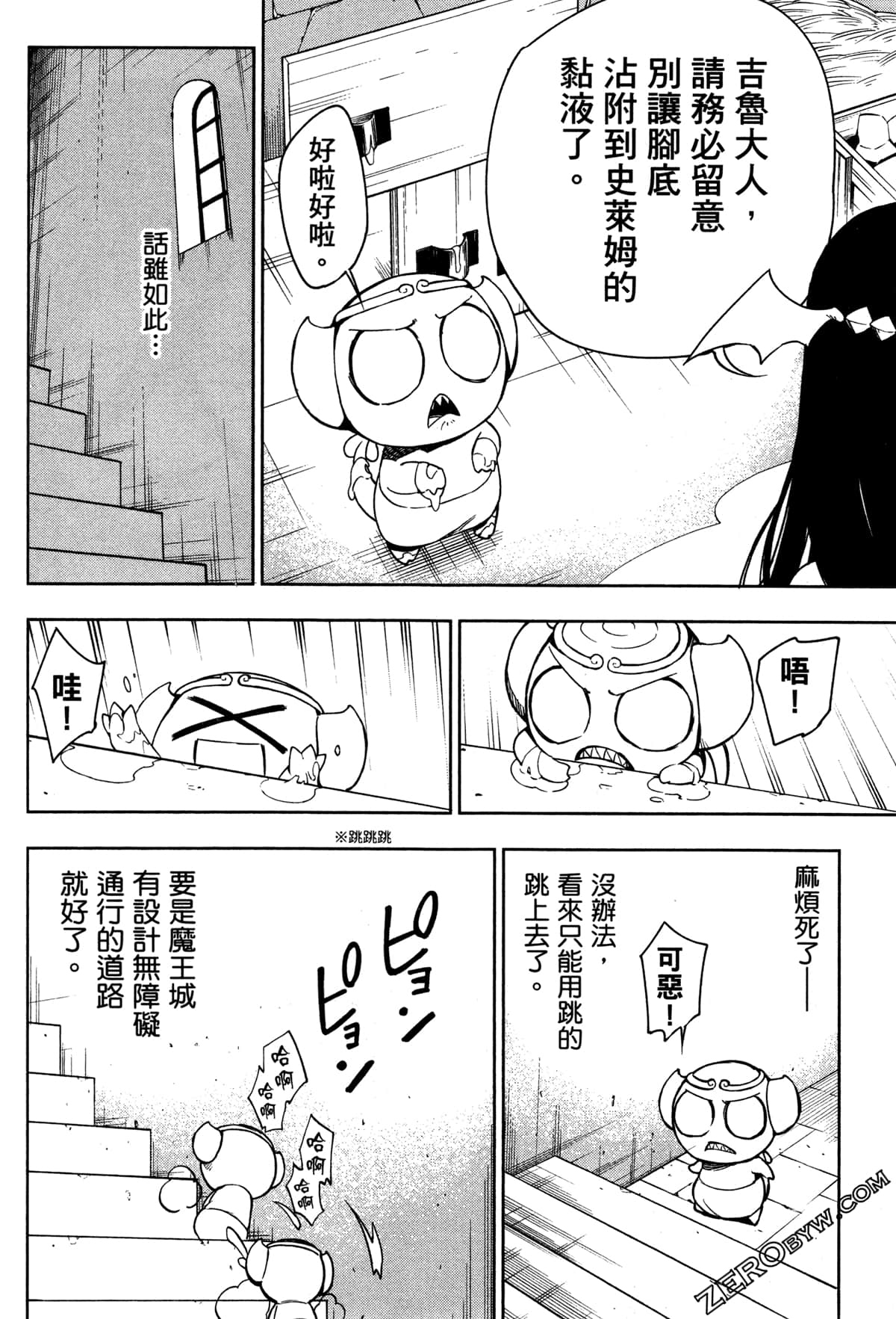 Page 59