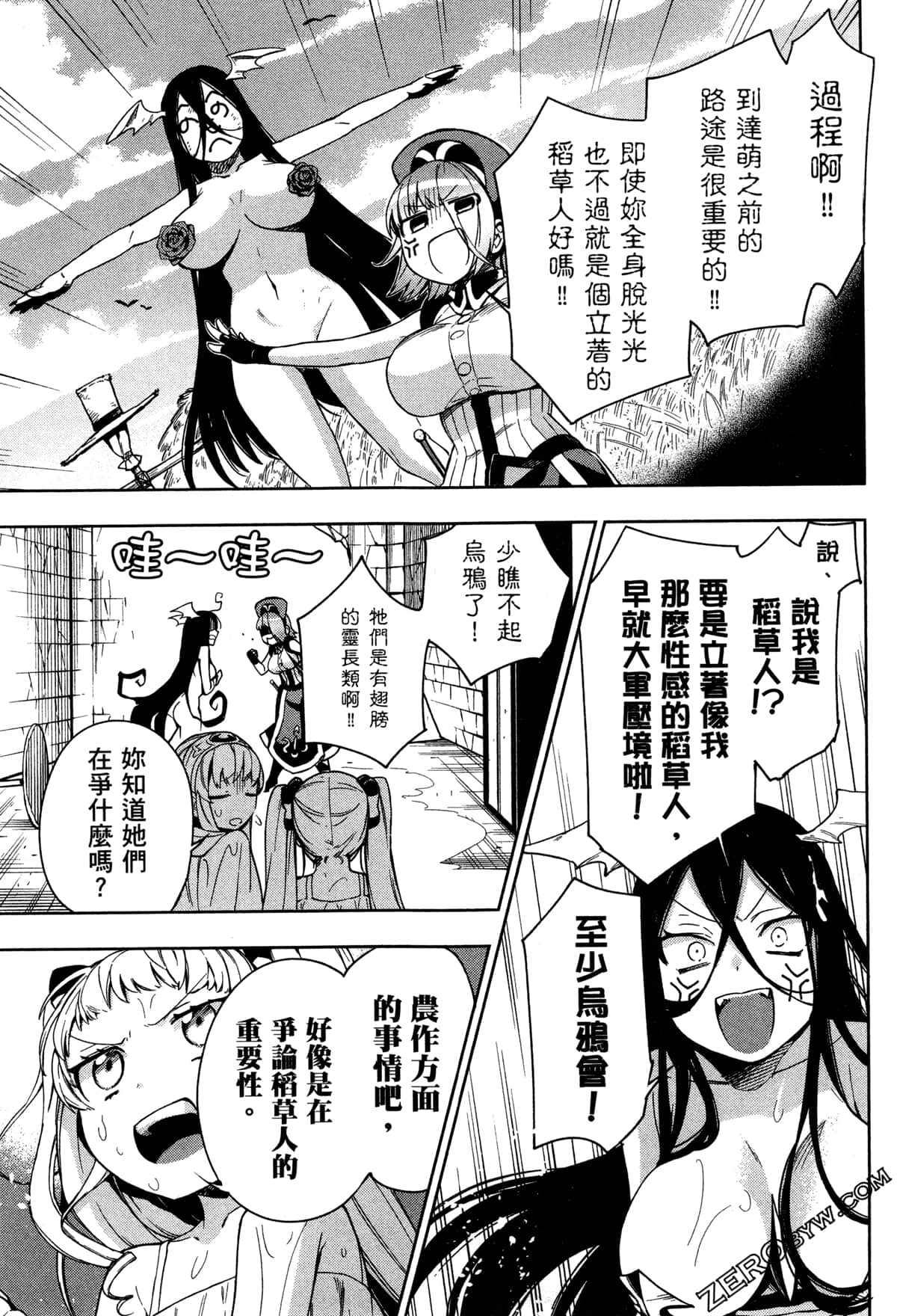 Page 64