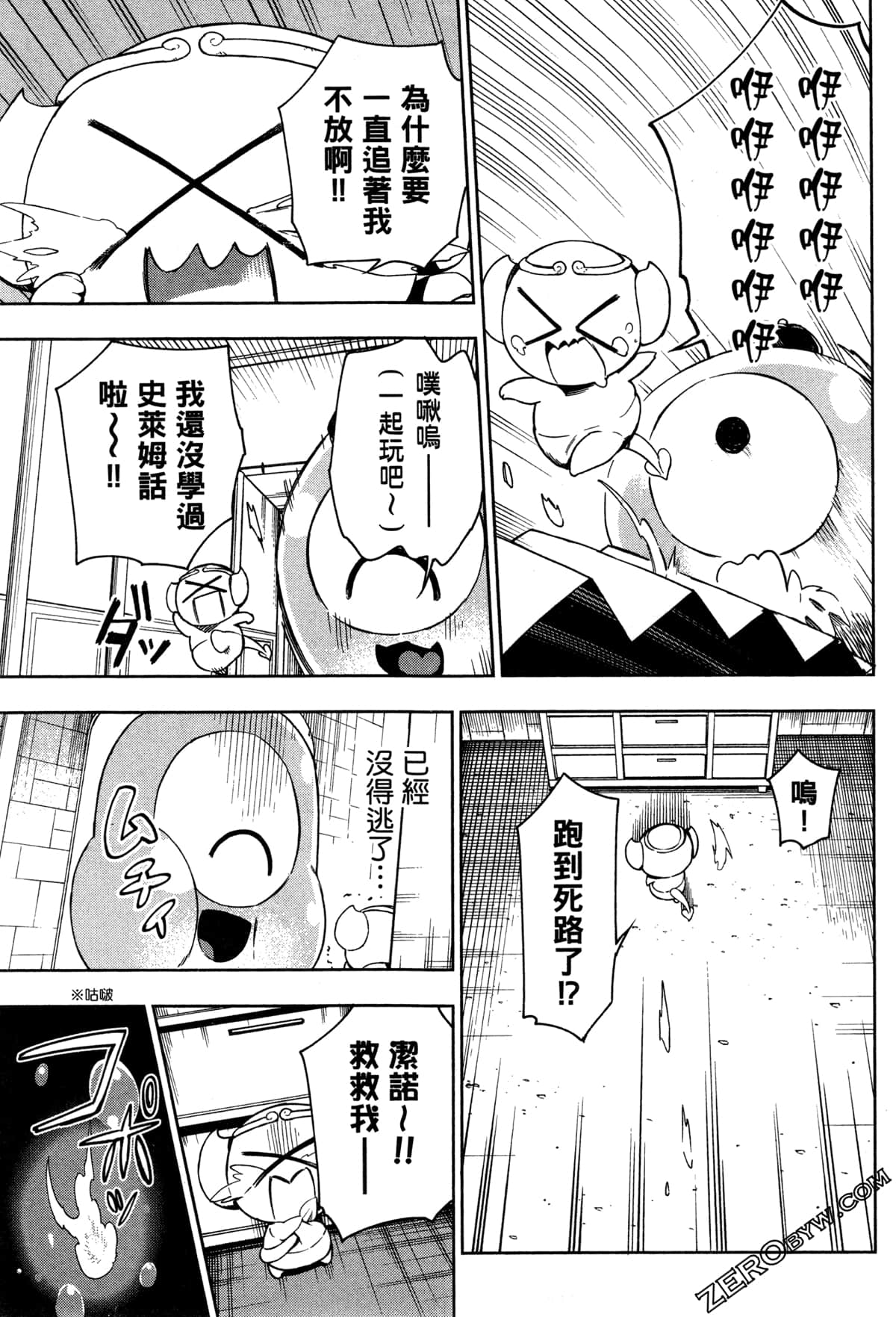 Page 66