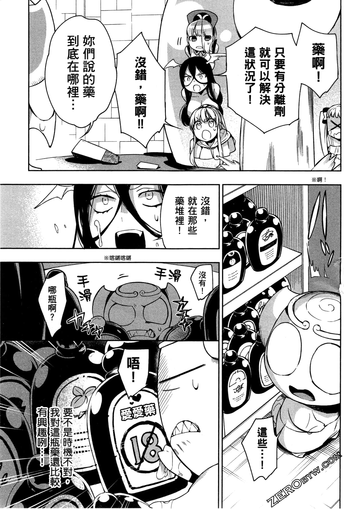 Page 70
