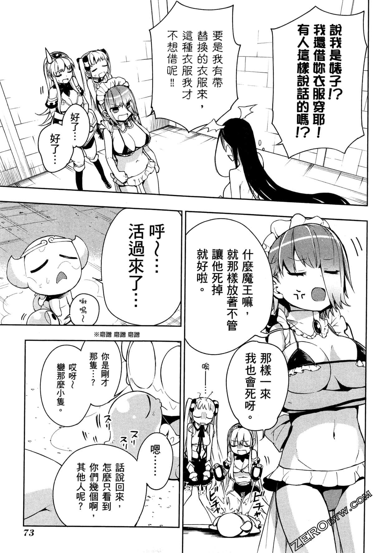 Page 76