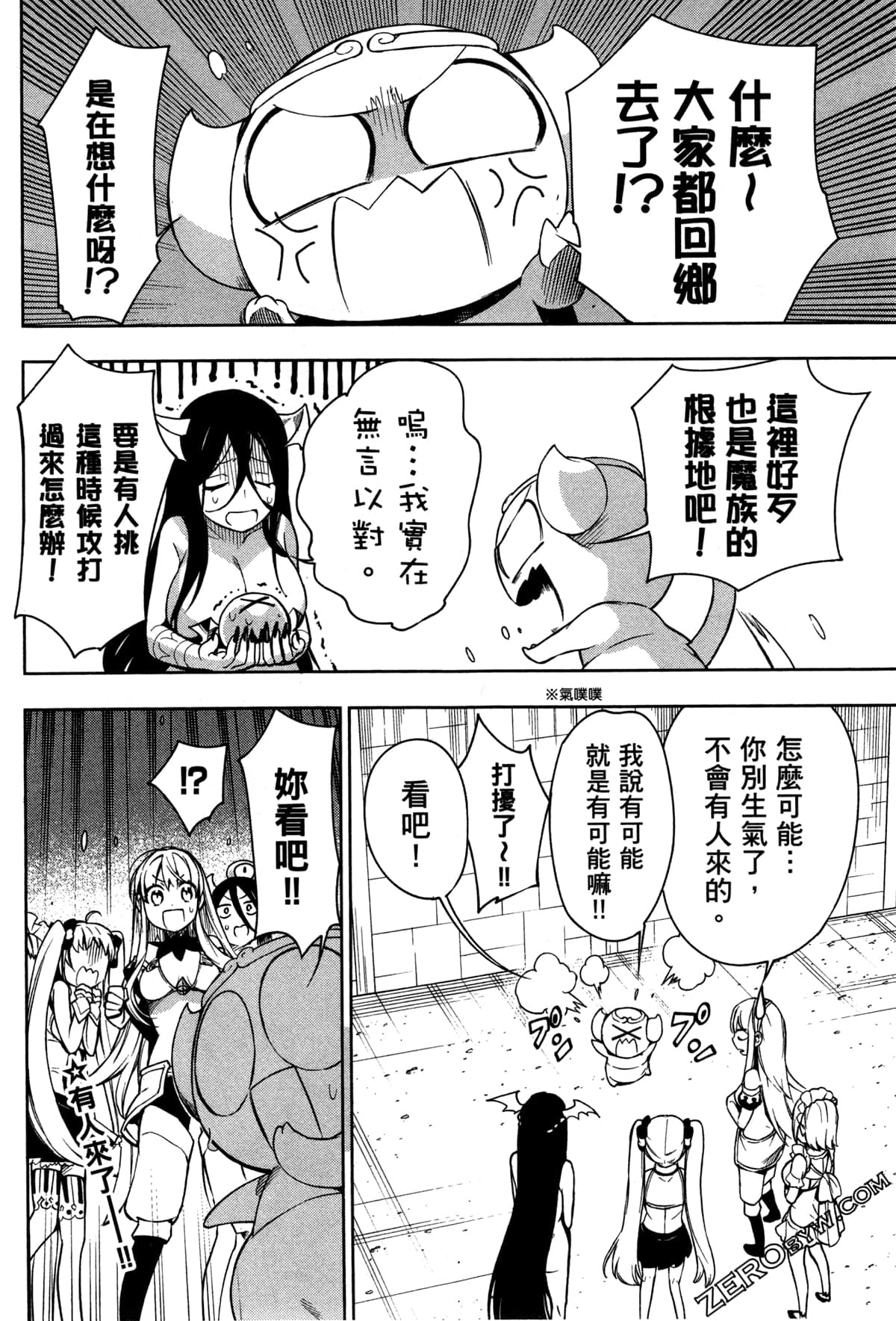 Page 77