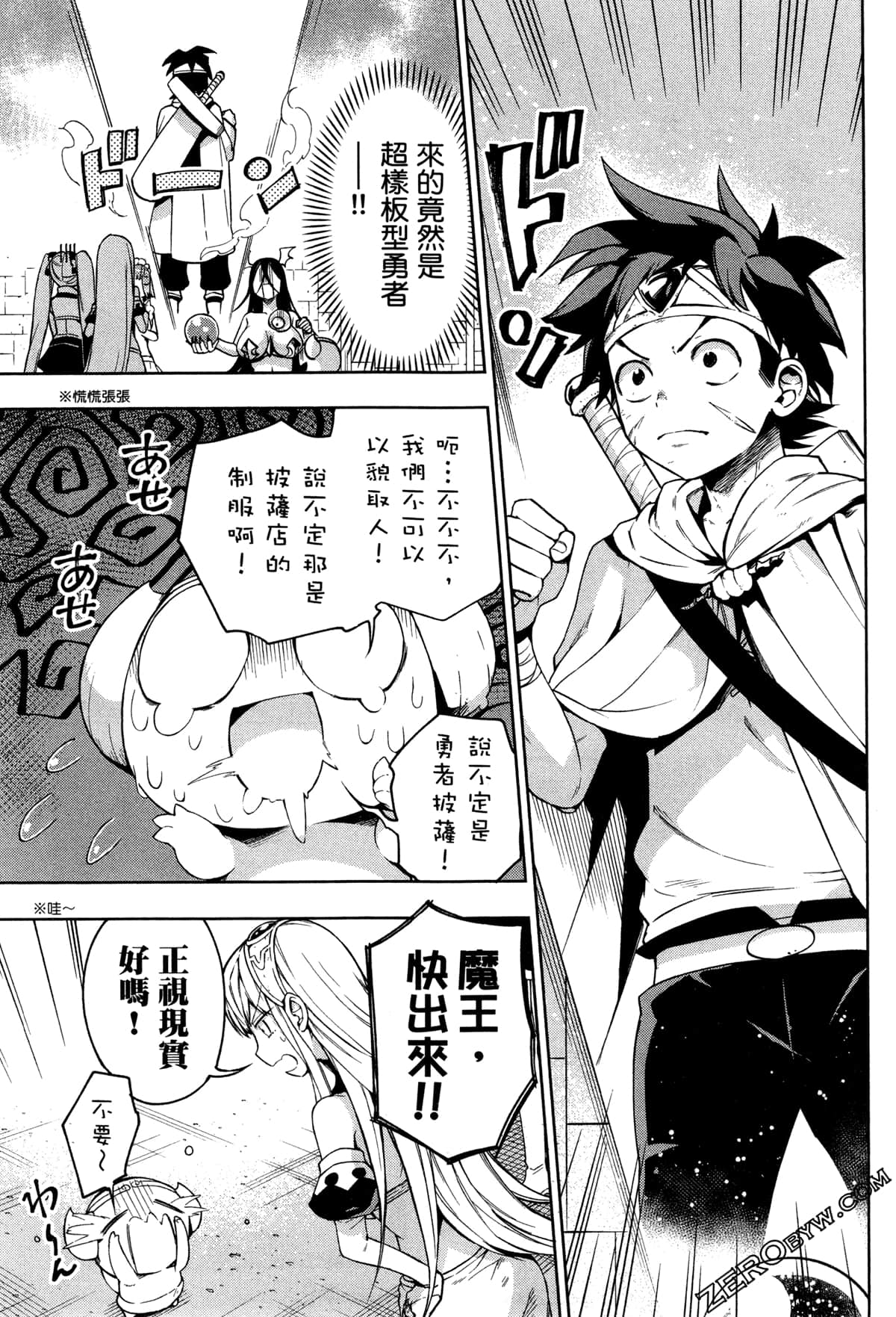 Page 80