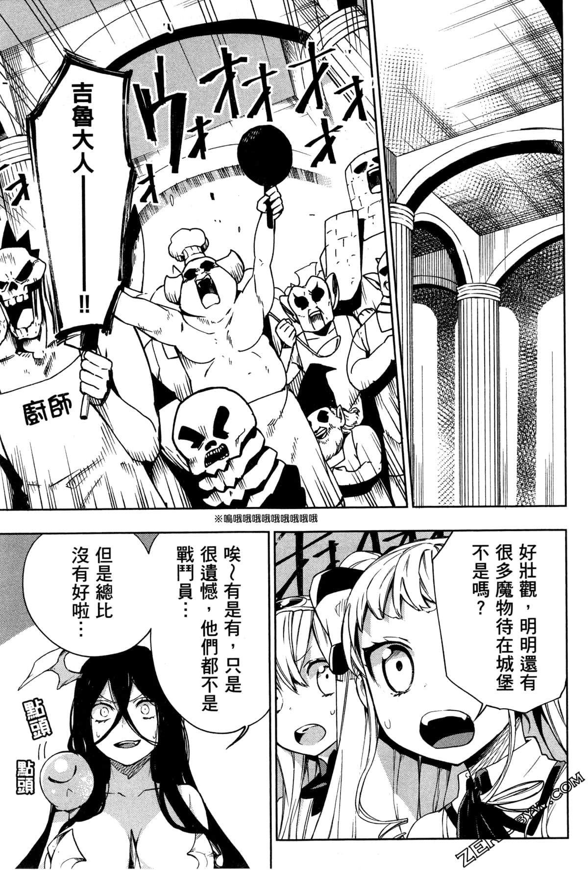 Page 82