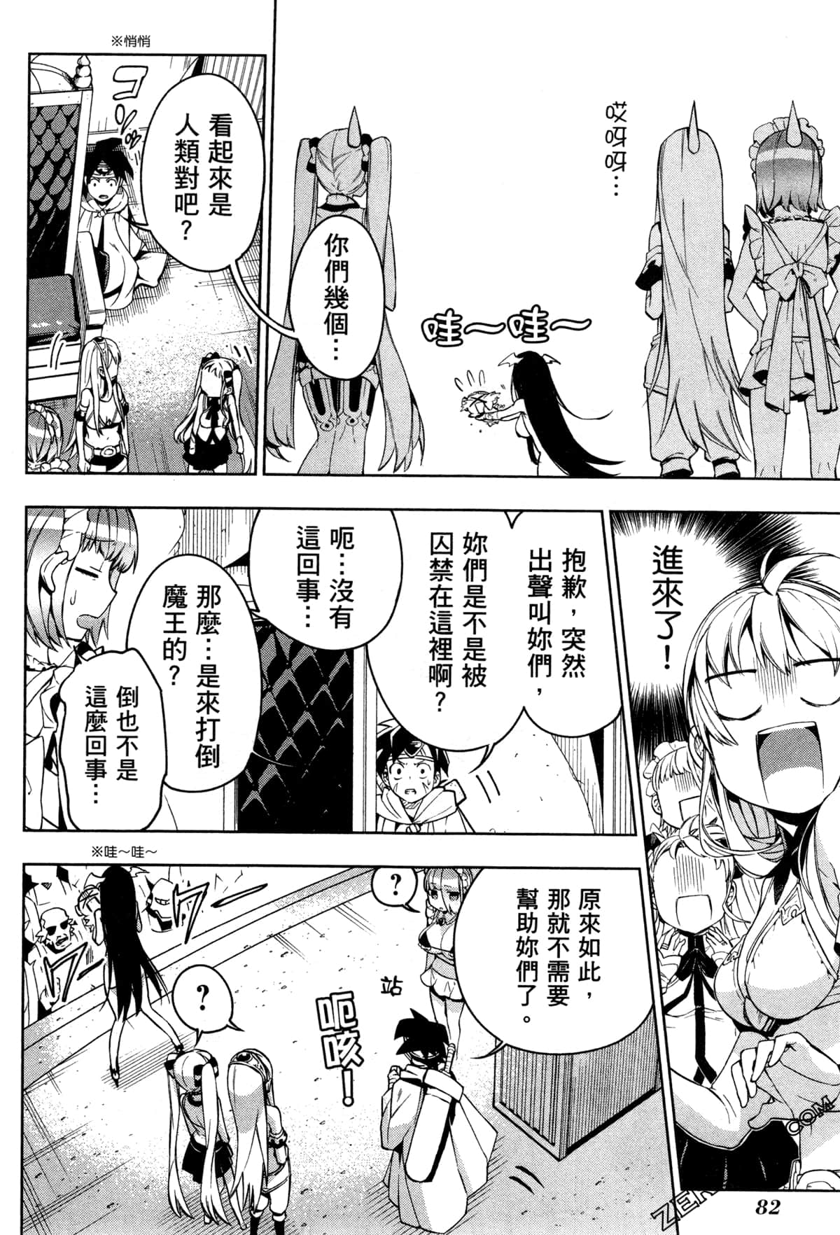 Page 85