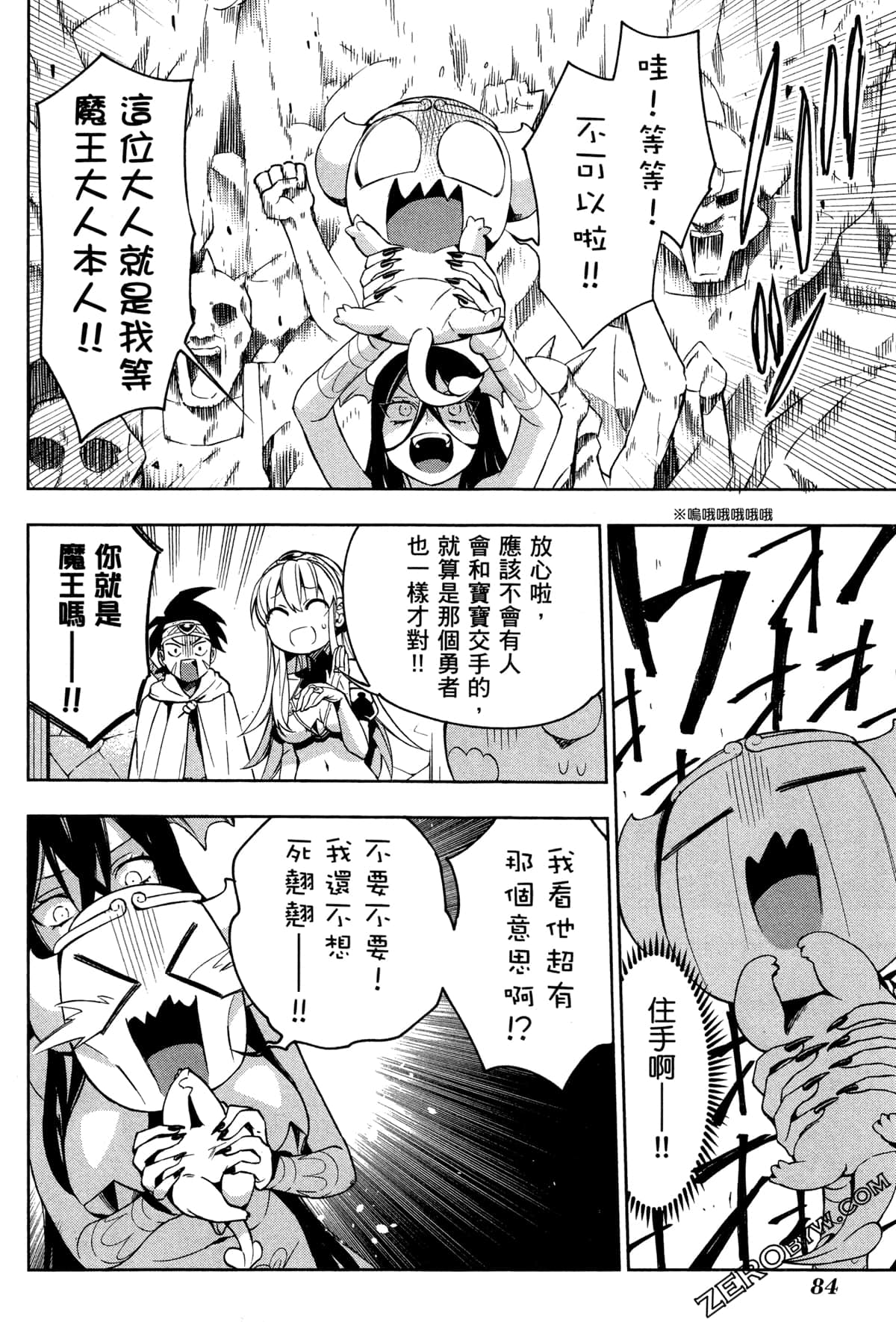 Page 87