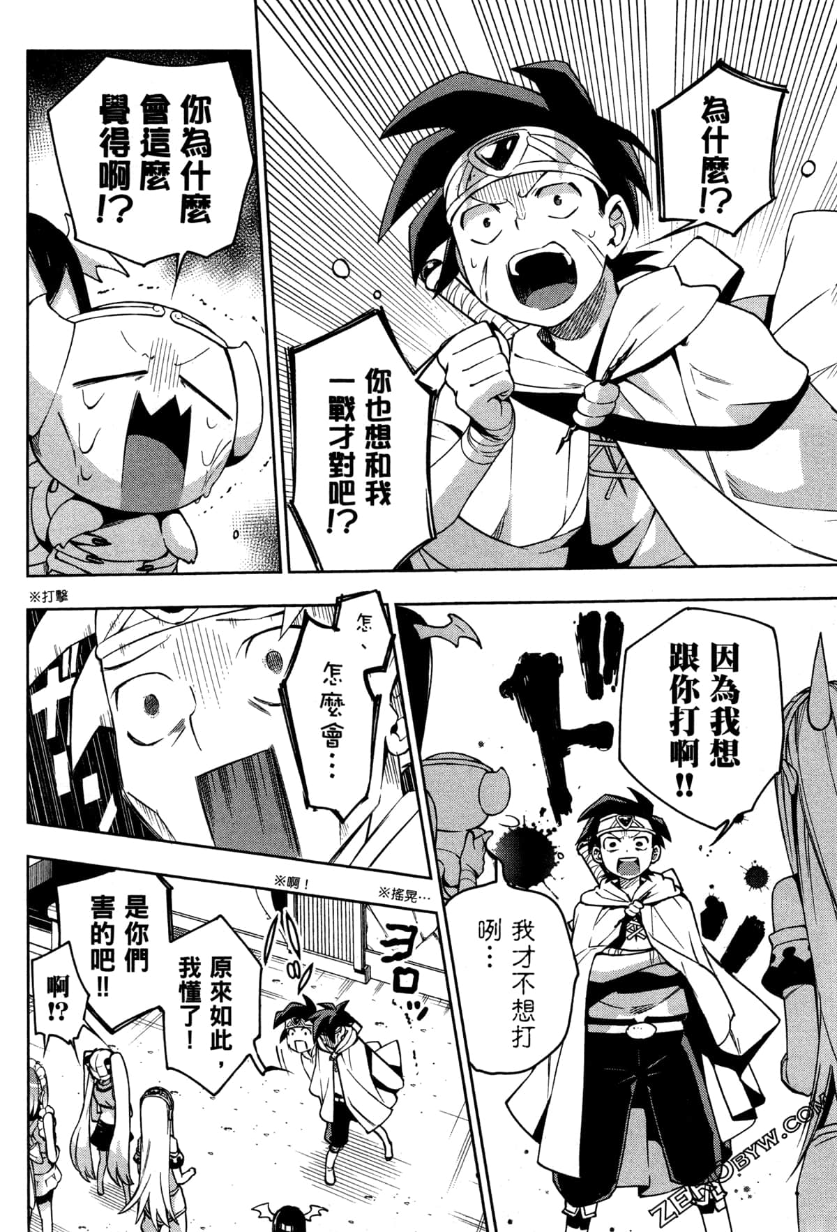 Page 89