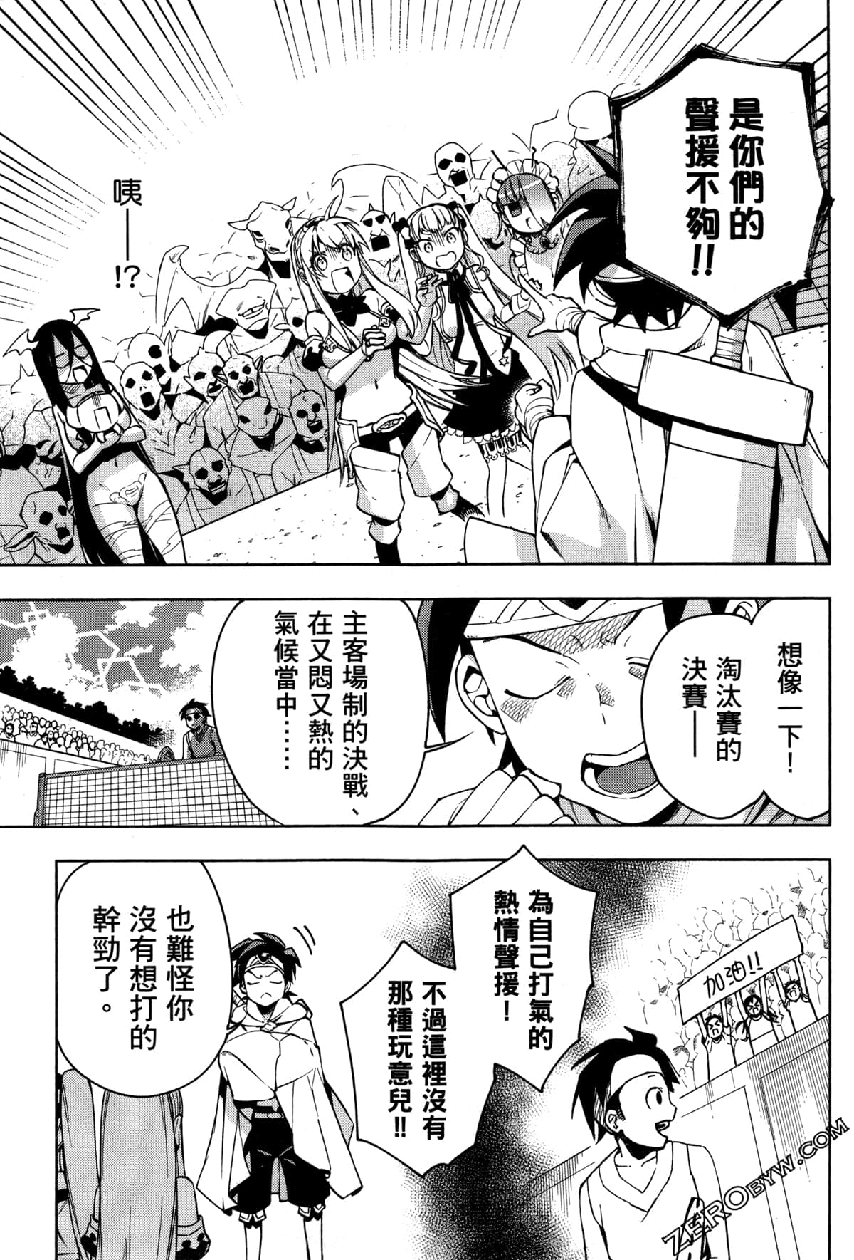 Page 90