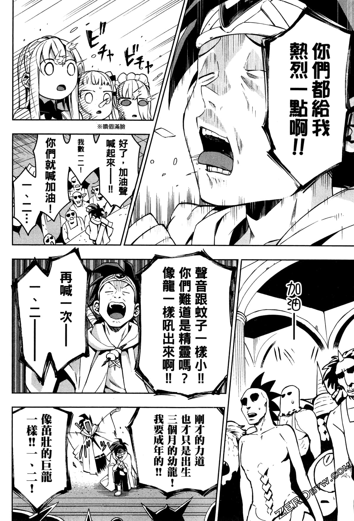 Page 91