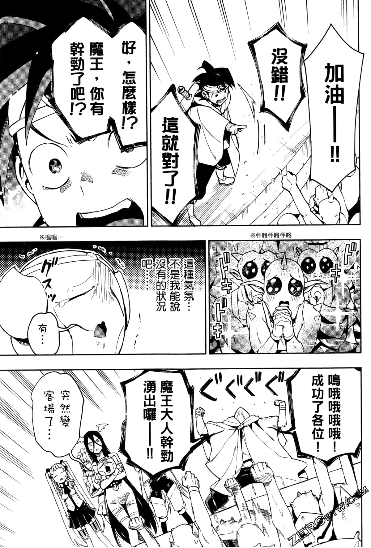 Page 92