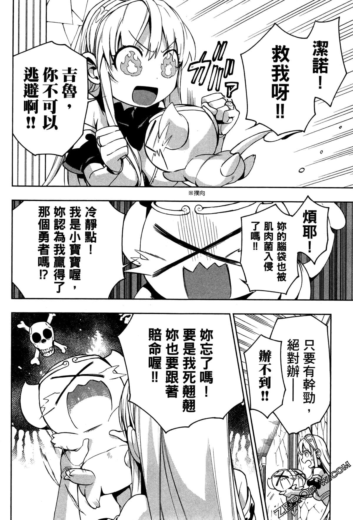 Page 93
