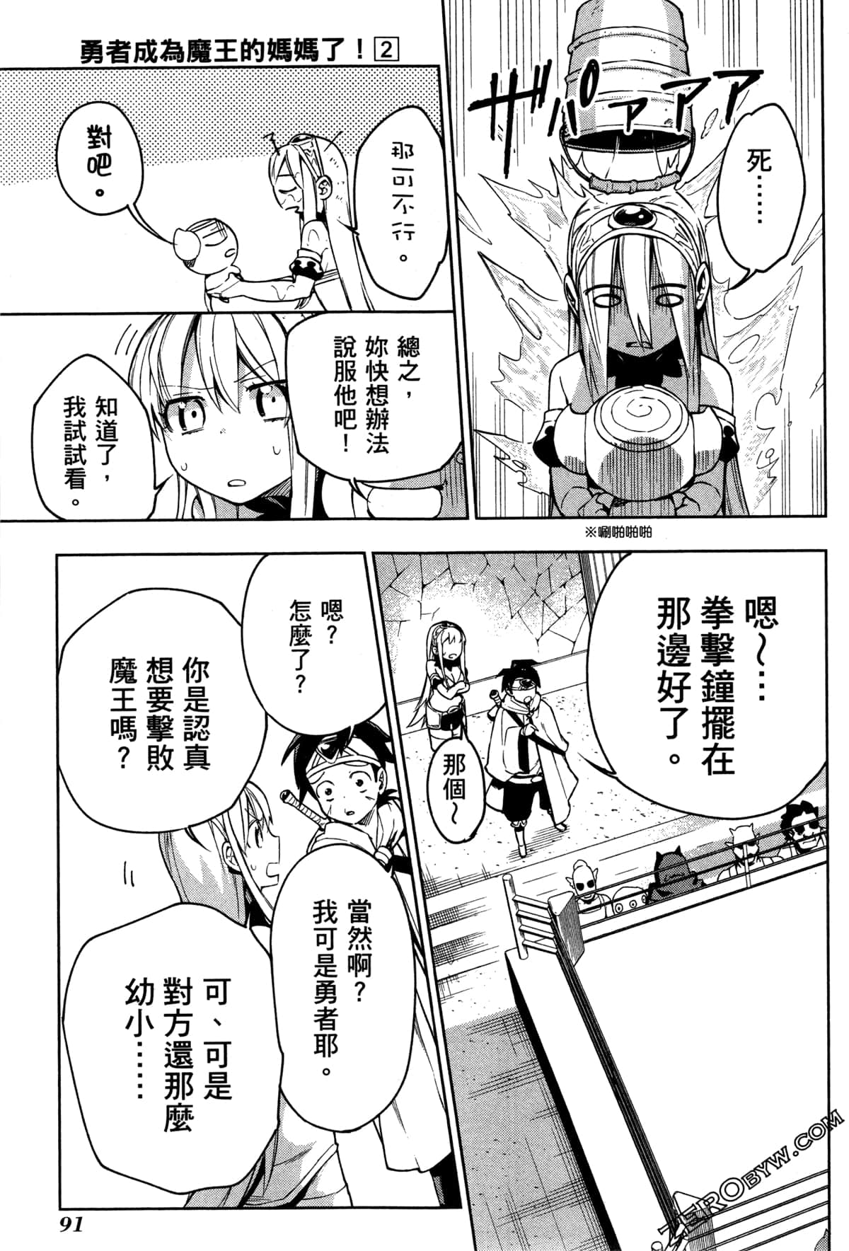Page 94
