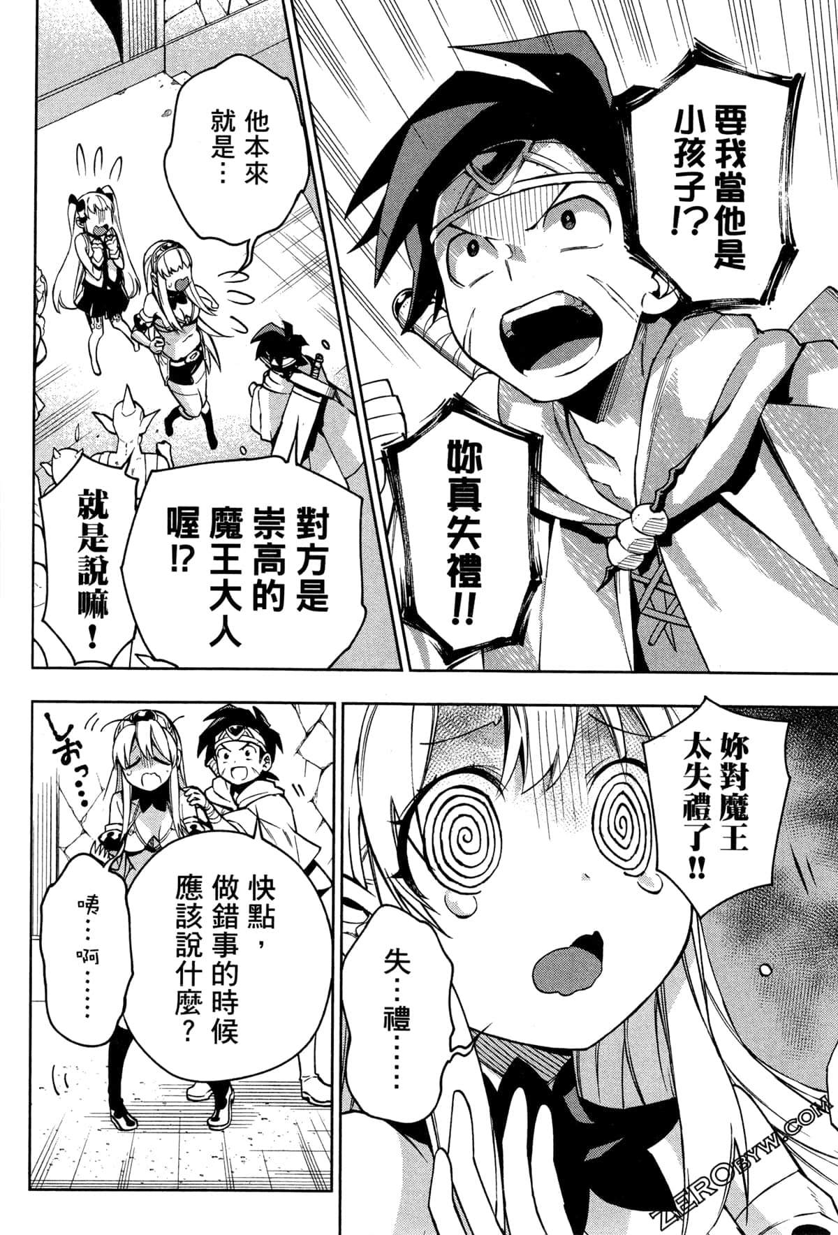Page 95
