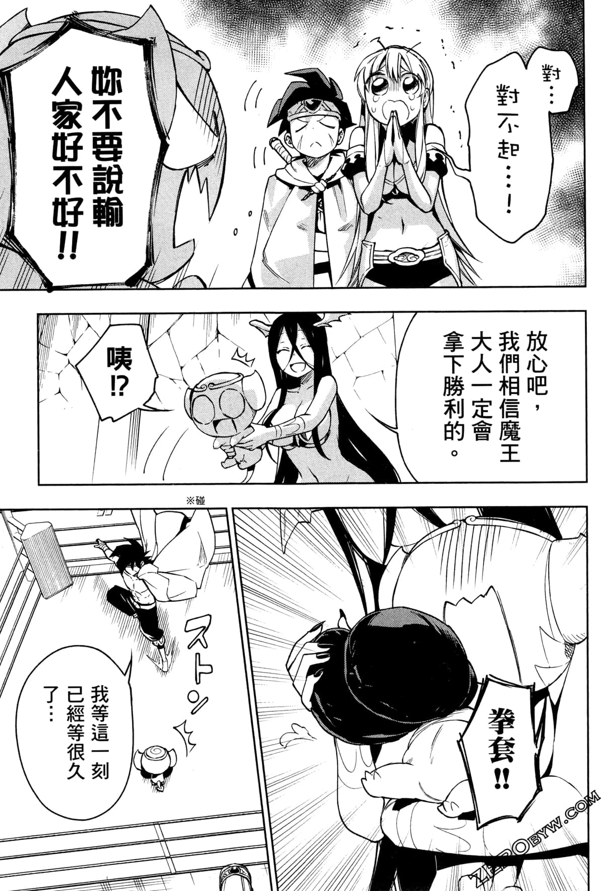 Page 96