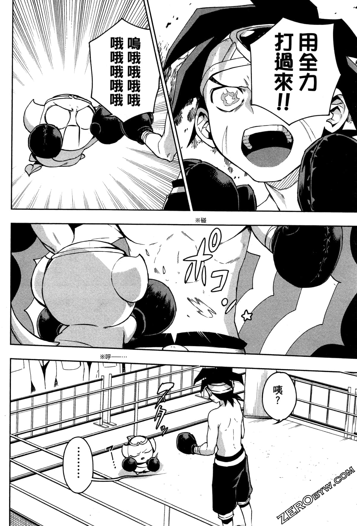 Page 97