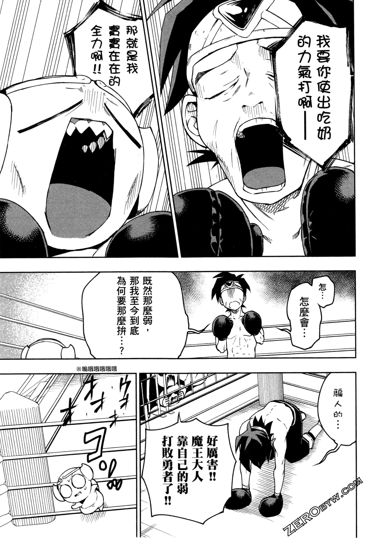 Page 98