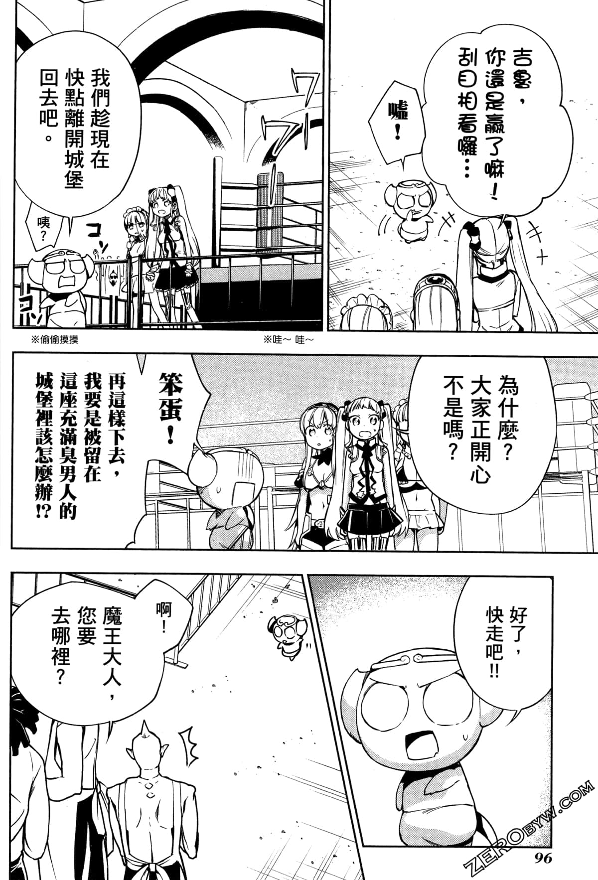 Page 99