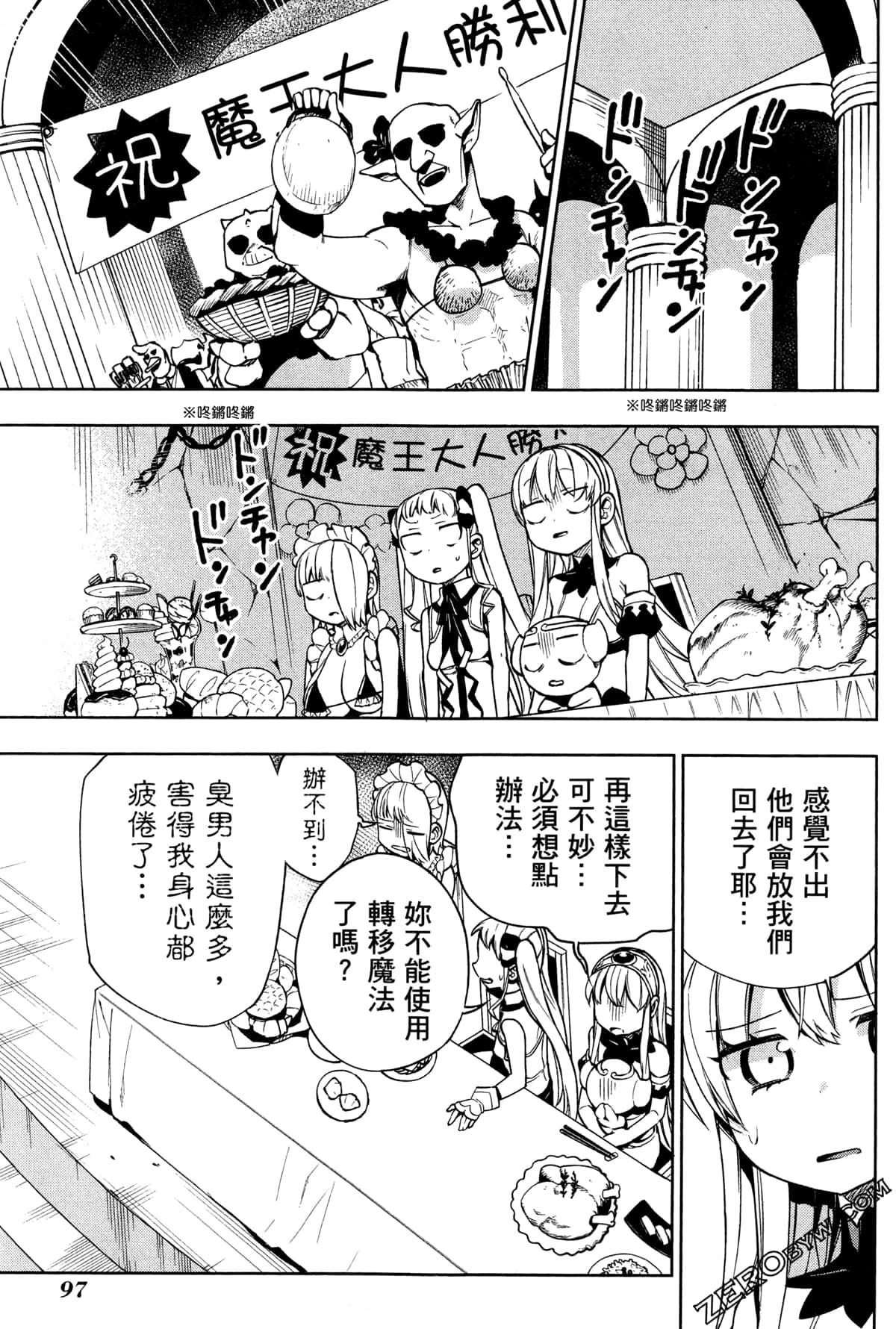 Page 100