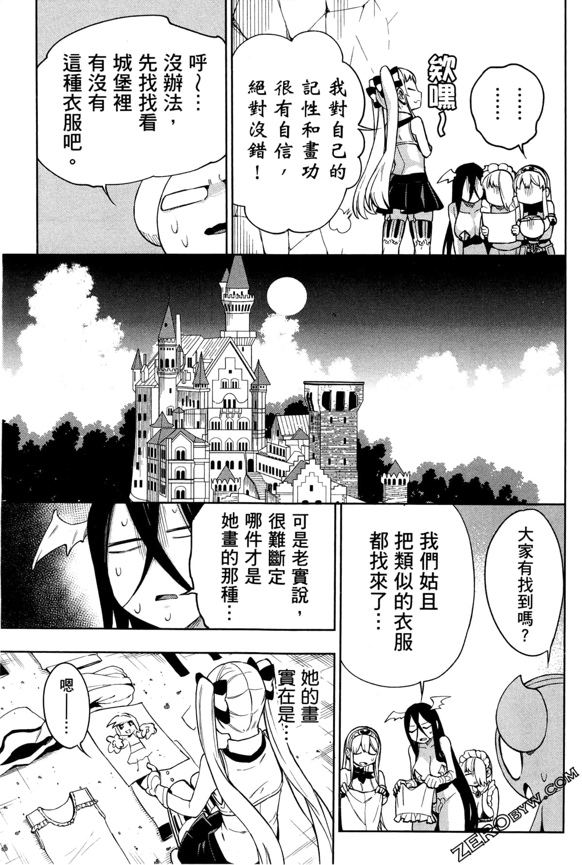 Page 104