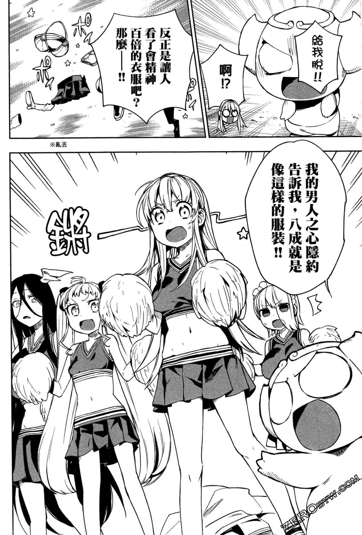 Page 105